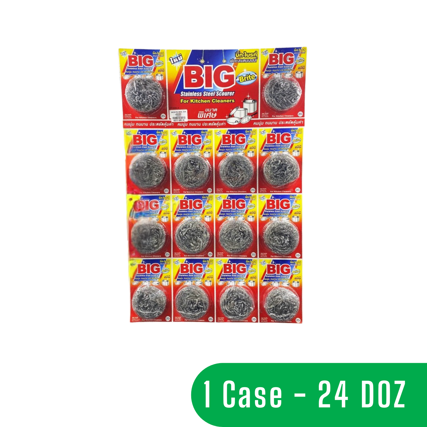 Big bright Steel wool